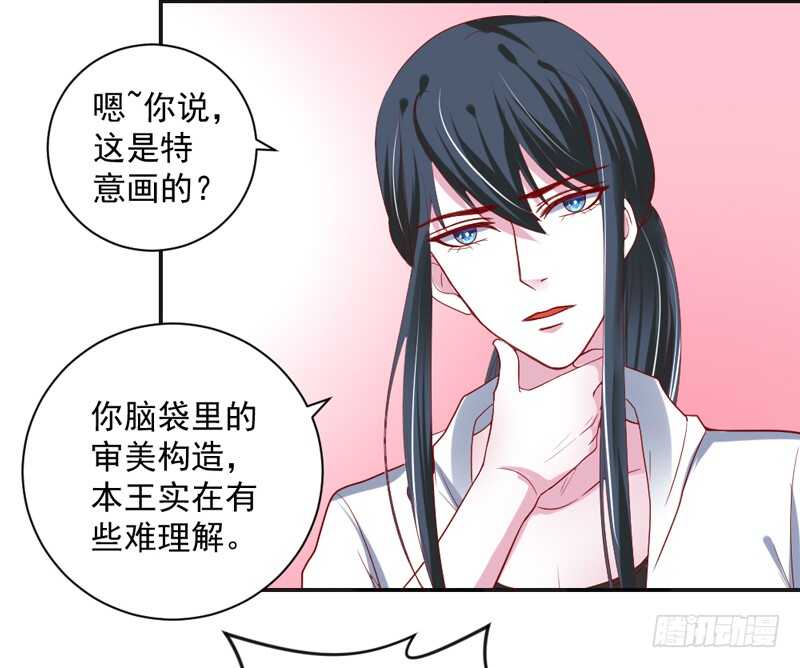 甜蜜暴击！打开约会的正确方法？-第121话