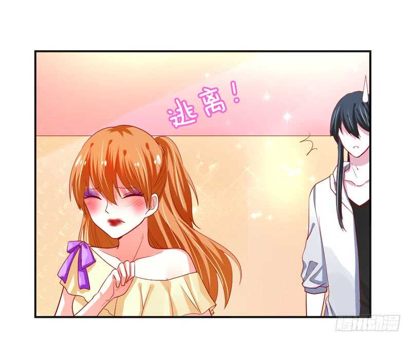甜蜜暴击！打开约会的正确方法？-第121话