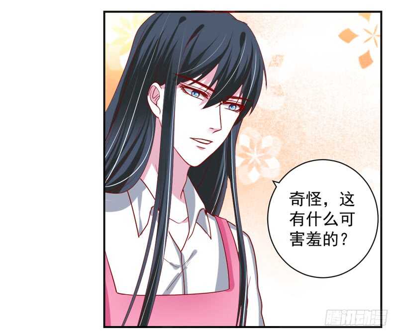 甜蜜暴击！打开约会的正确方法？-第121话