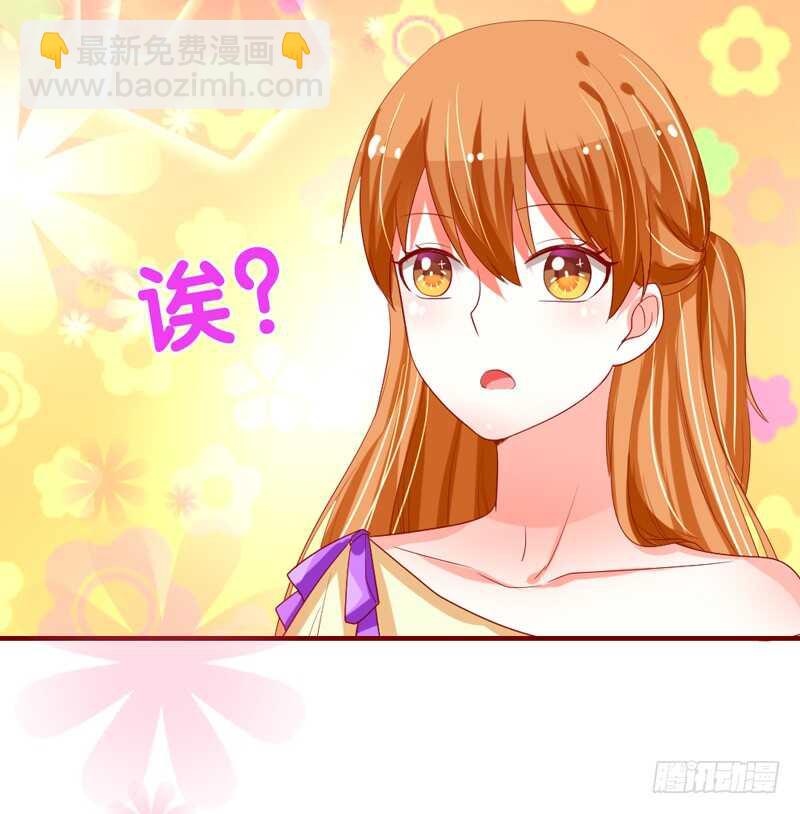 没想到你还有这样一面？-第123话
