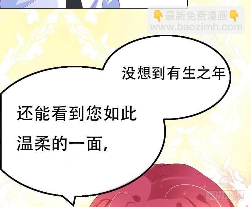 没想到你还有这样一面？-第123话