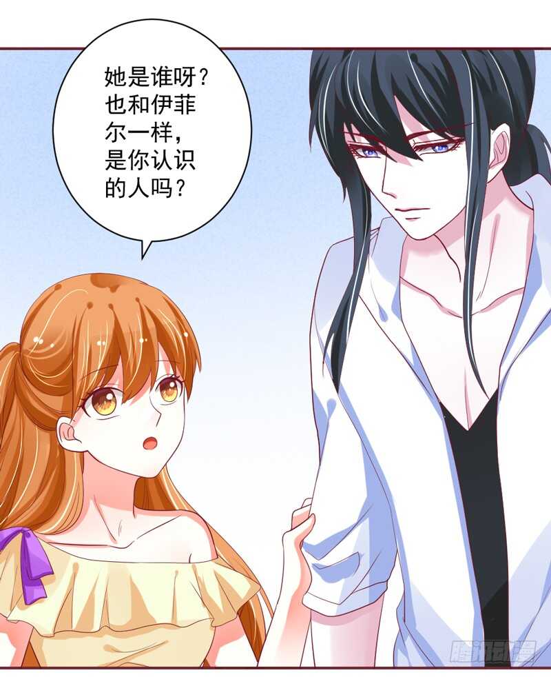 没想到你还有这样一面？-第123话