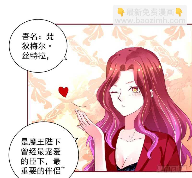 没想到你还有这样一面？-第123话