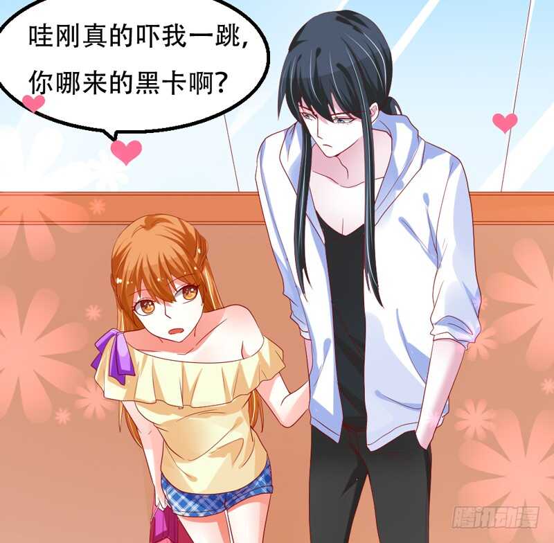 没想到你还有这样一面？-第123话