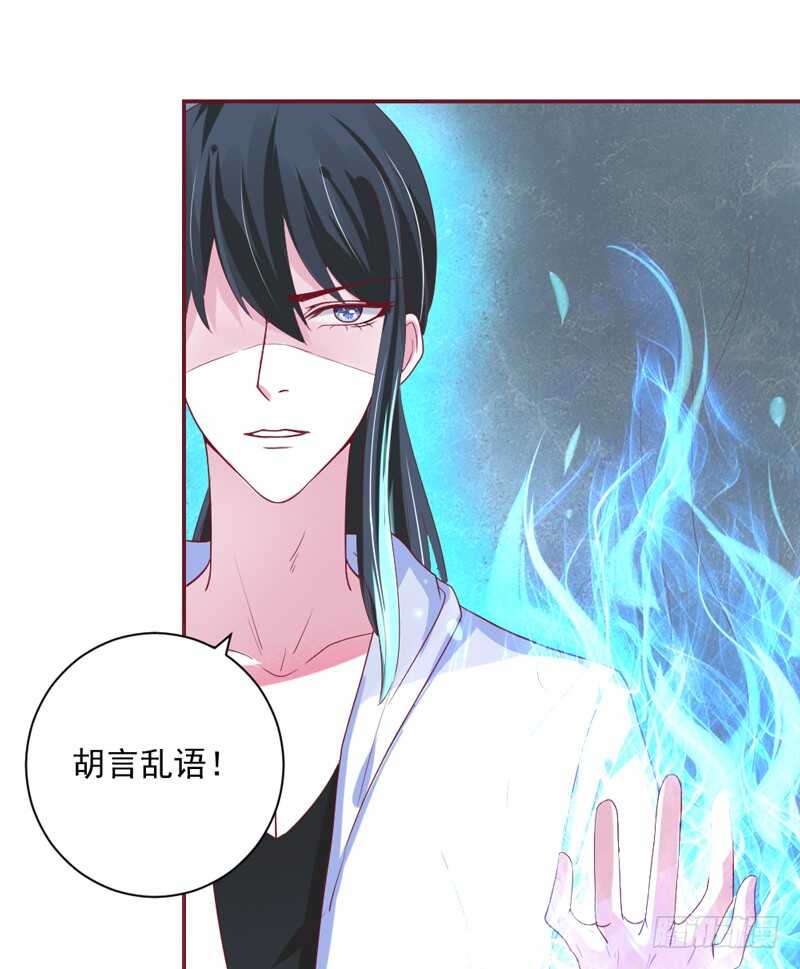 没想到你还有这样一面？-第123话
