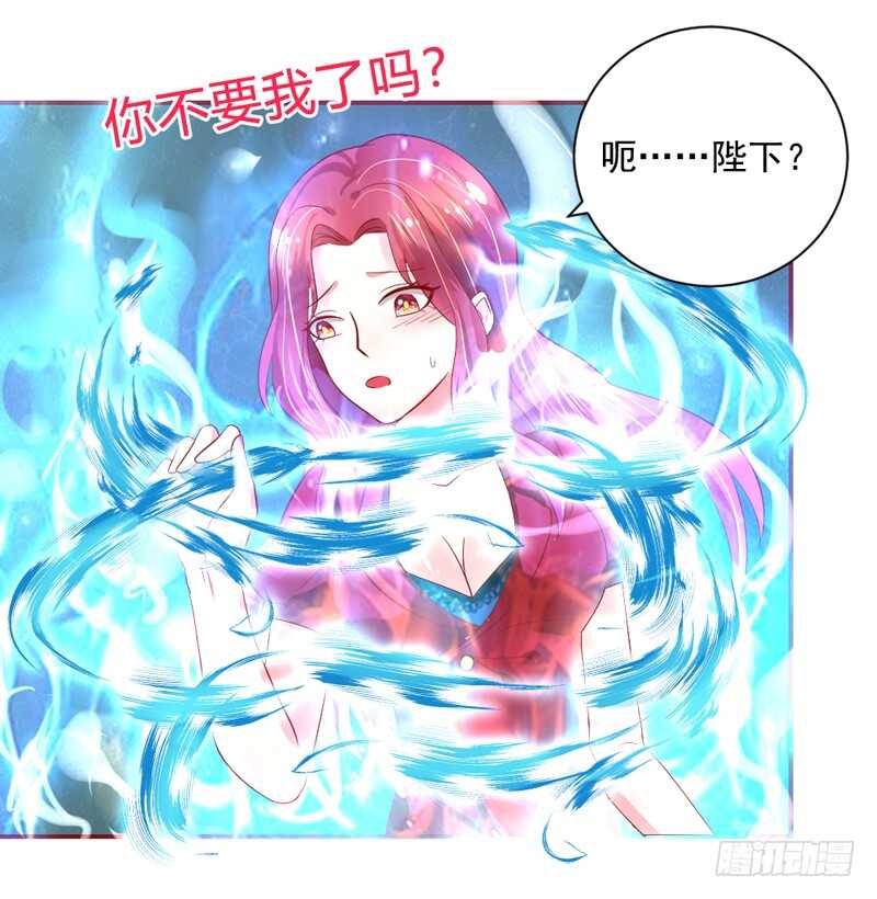 没想到你还有这样一面？-第123话