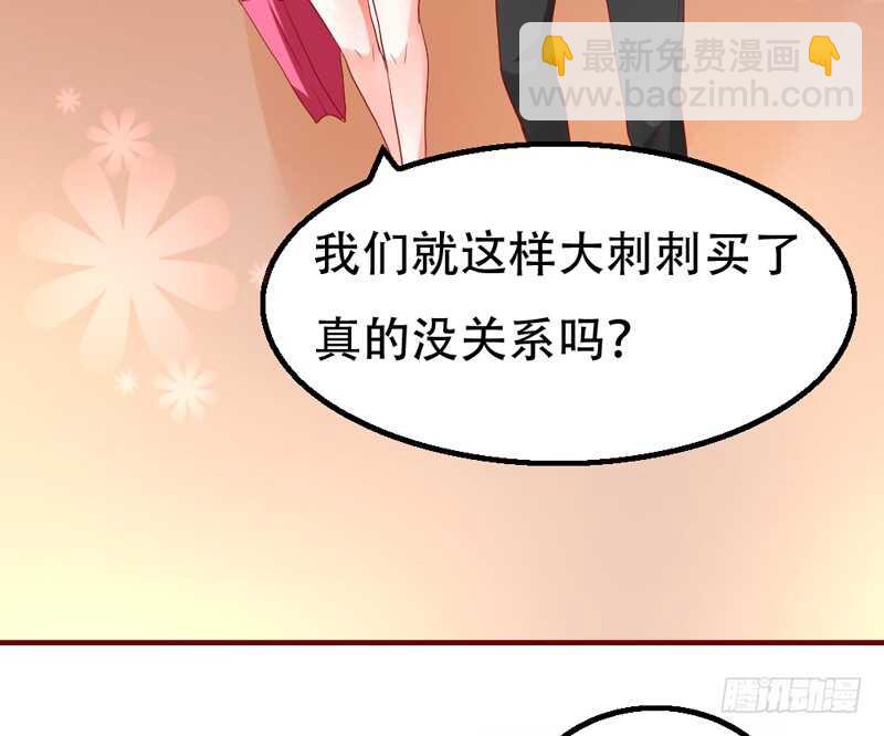 没想到你还有这样一面？-第123话