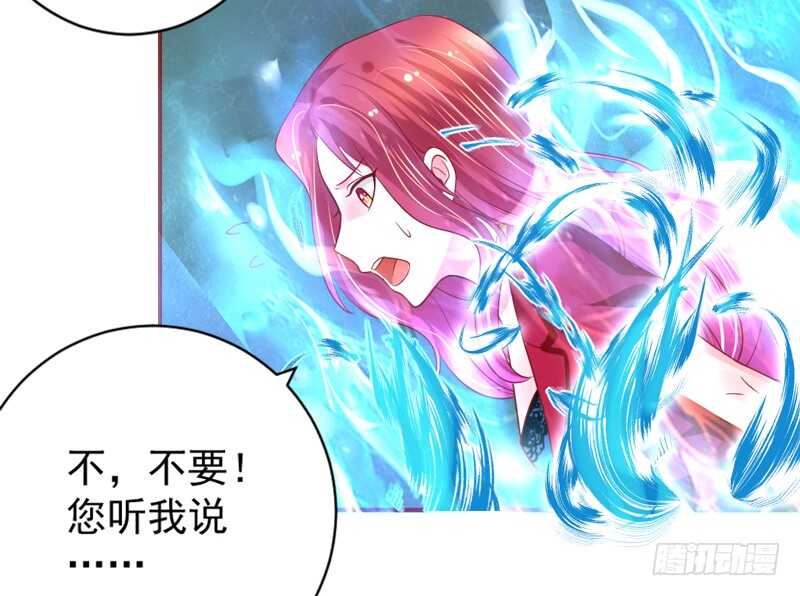 没想到你还有这样一面？-第123话