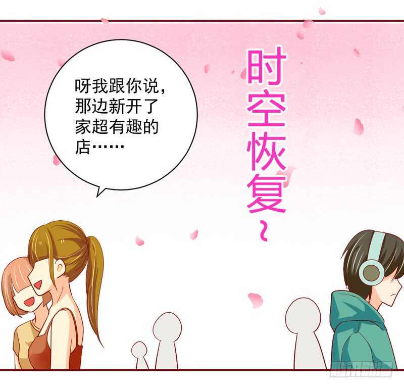 没想到你还有这样一面？-第123话
