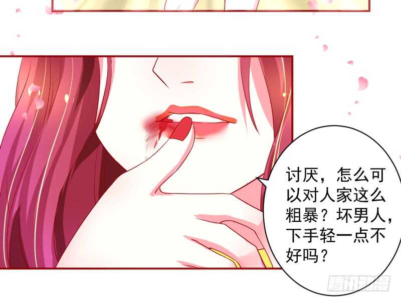 没想到你还有这样一面？-第123话