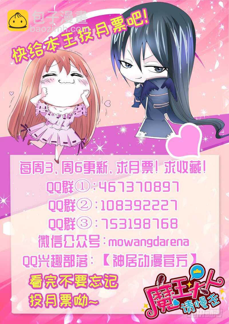没想到你还有这样一面？-第123话