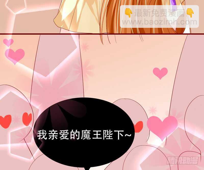 没想到你还有这样一面？-第123话