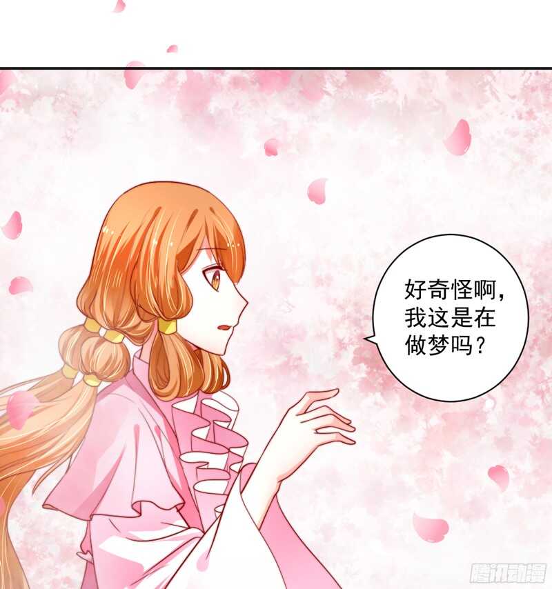 长相思兮长别离，几时魂梦与君同？-第125话