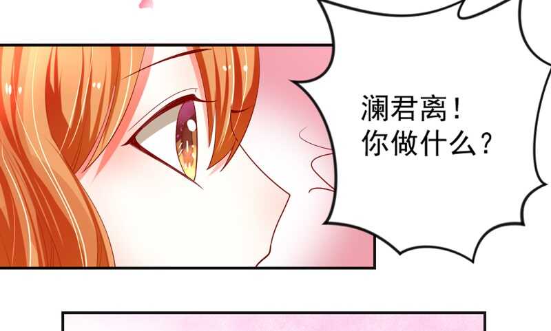 长相思兮长别离，几时魂梦与君同？-第125话