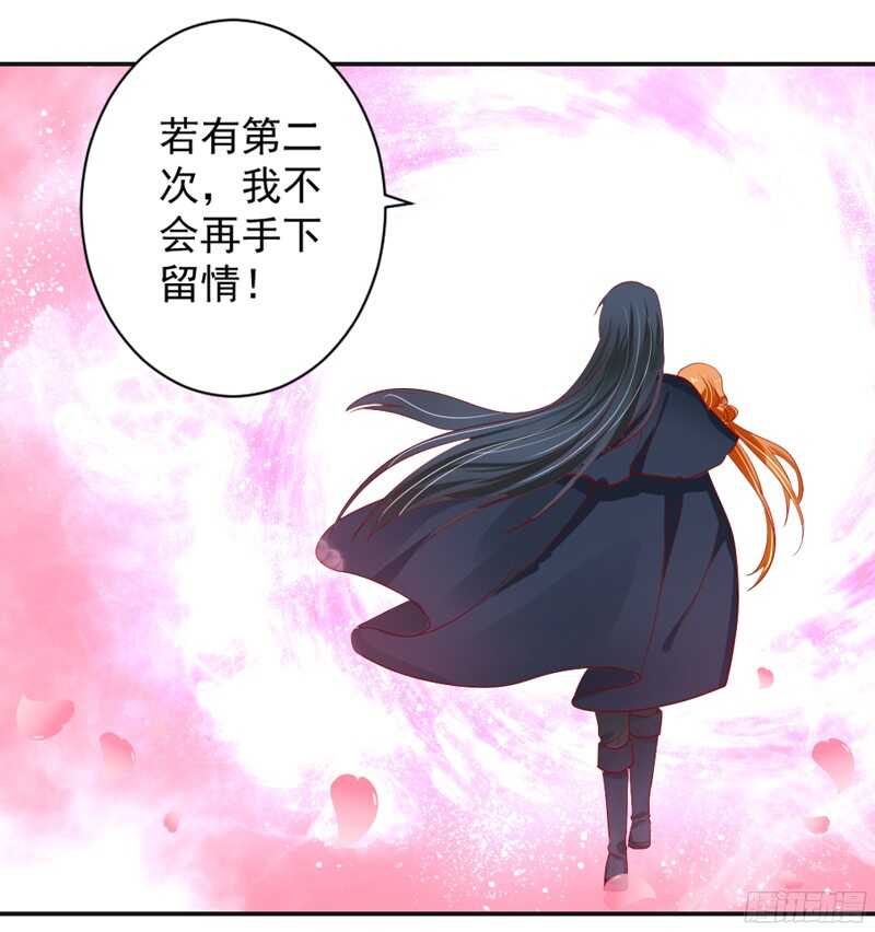 长相思兮长别离，几时魂梦与君同？-第125话