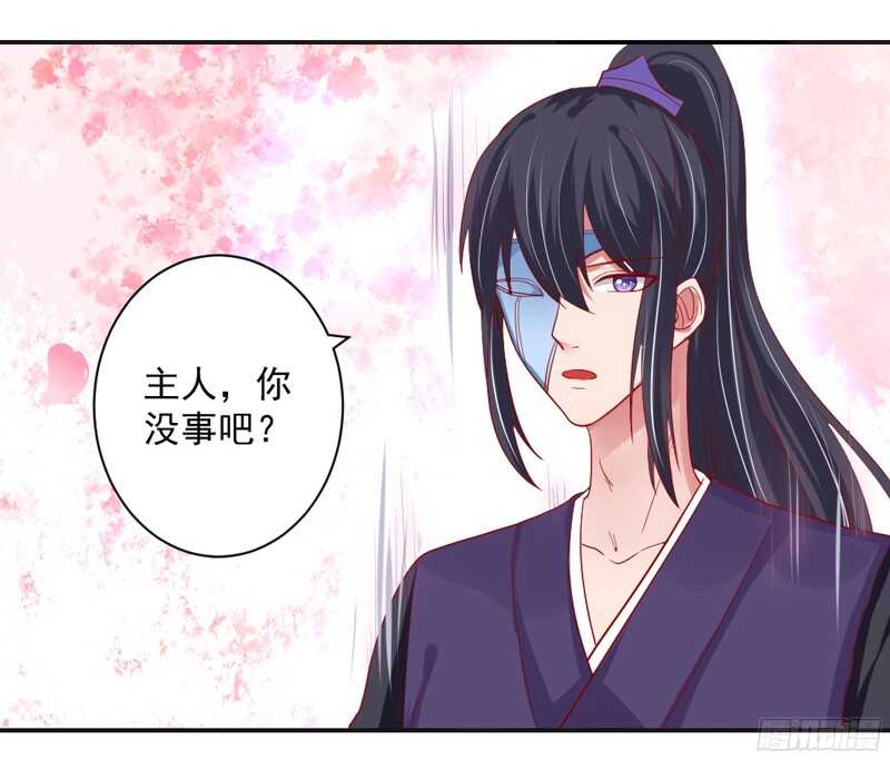 长相思兮长别离，几时魂梦与君同？-第125话