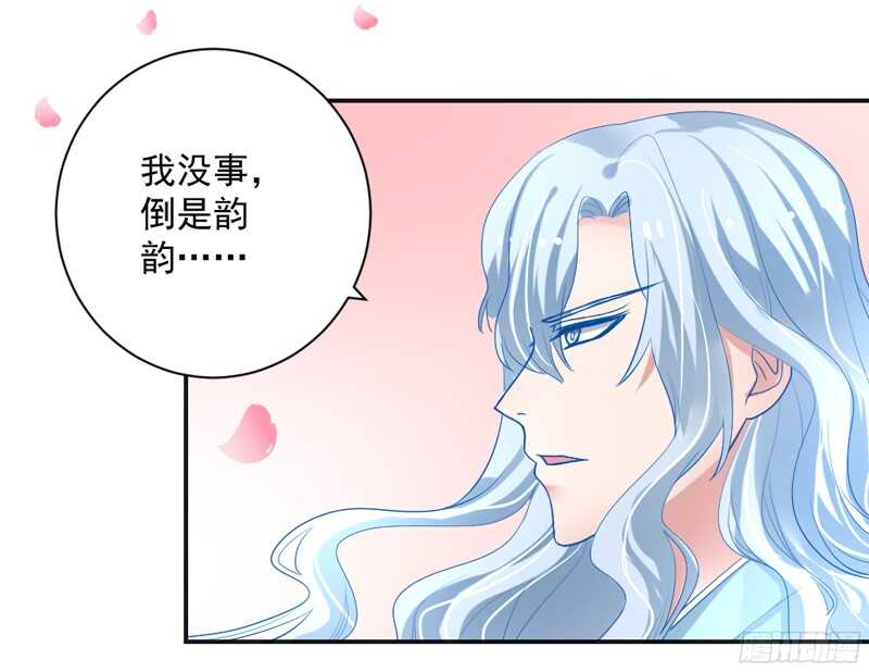 长相思兮长别离，几时魂梦与君同？-第125话
