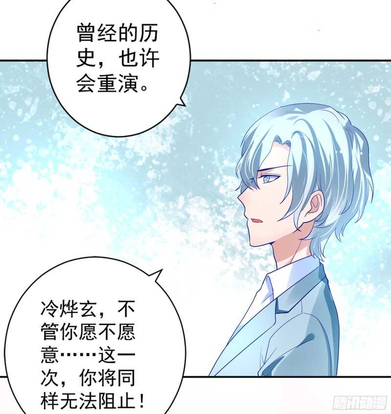 长相思兮长别离，几时魂梦与君同？-第125话