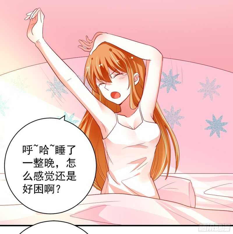 长相思兮长别离，几时魂梦与君同？-第125话