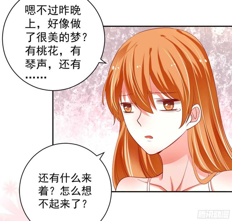 长相思兮长别离，几时魂梦与君同？-第125话