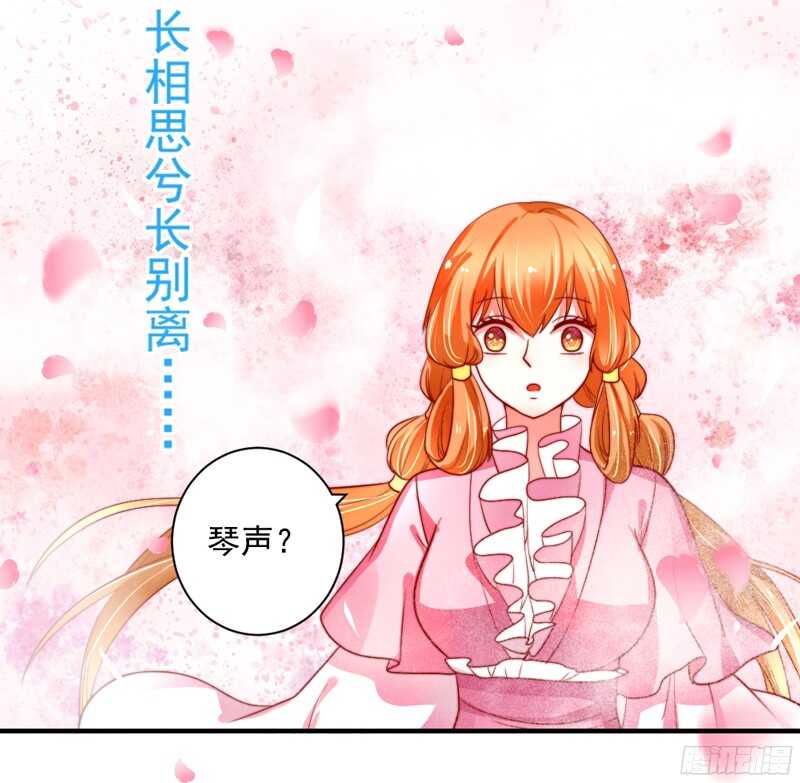 长相思兮长别离，几时魂梦与君同？-第125话