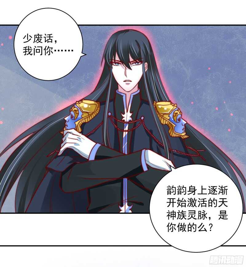 我想让他知道，什么是刻骨铭心的痛-第127话