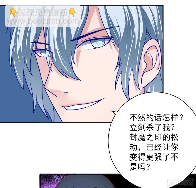 我想让他知道，什么是刻骨铭心的痛-第127话