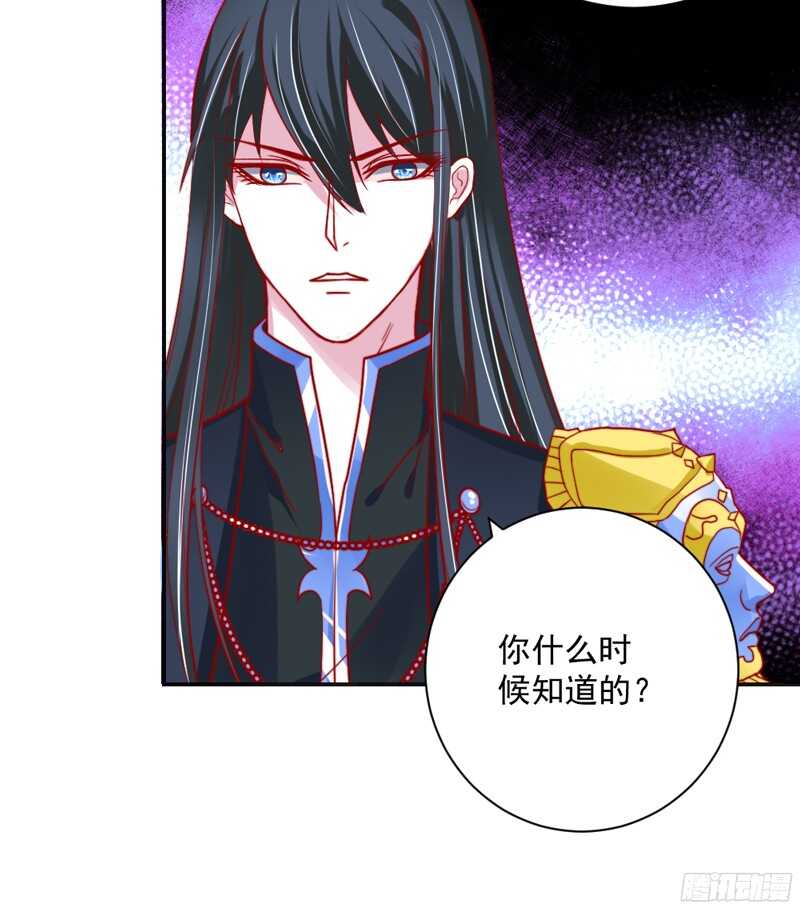 我想让他知道，什么是刻骨铭心的痛-第127话