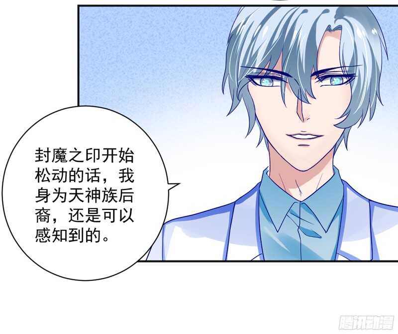 我想让他知道，什么是刻骨铭心的痛-第127话