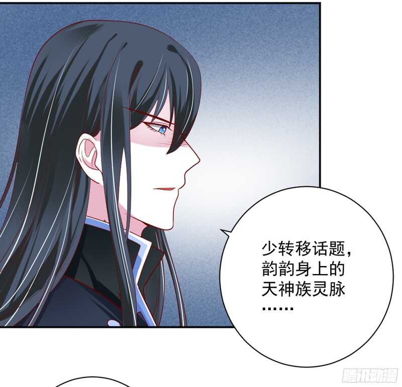 我想让他知道，什么是刻骨铭心的痛-第127话