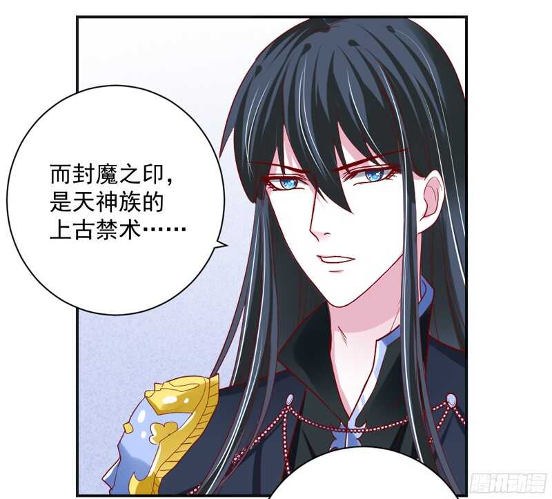 我想让他知道，什么是刻骨铭心的痛-第127话