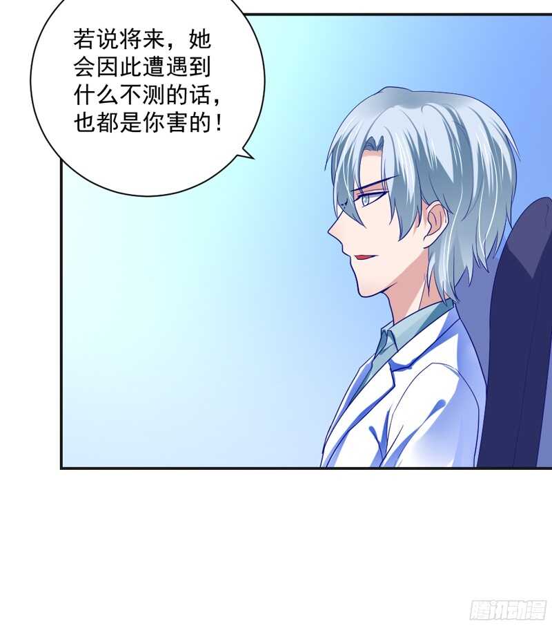 我想让他知道，什么是刻骨铭心的痛-第127话