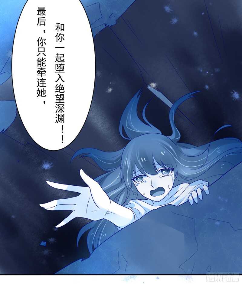我想让他知道，什么是刻骨铭心的痛-第127话