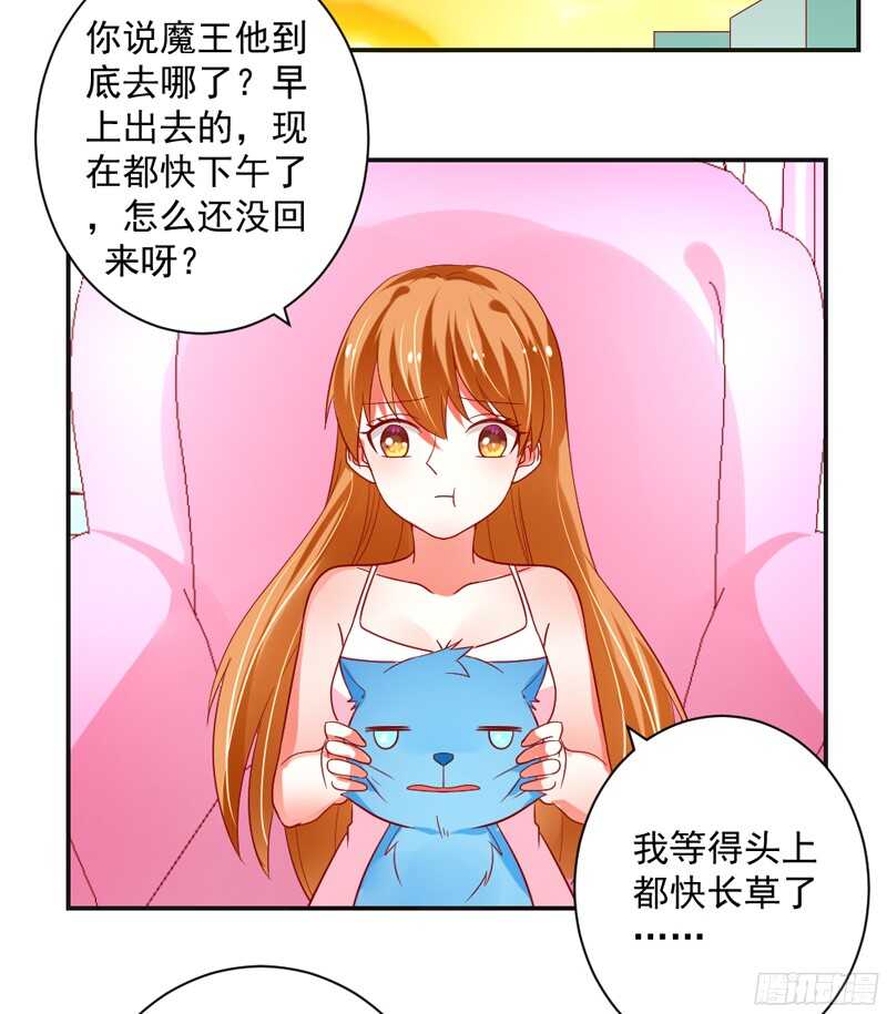 我想让他知道，什么是刻骨铭心的痛-第127话