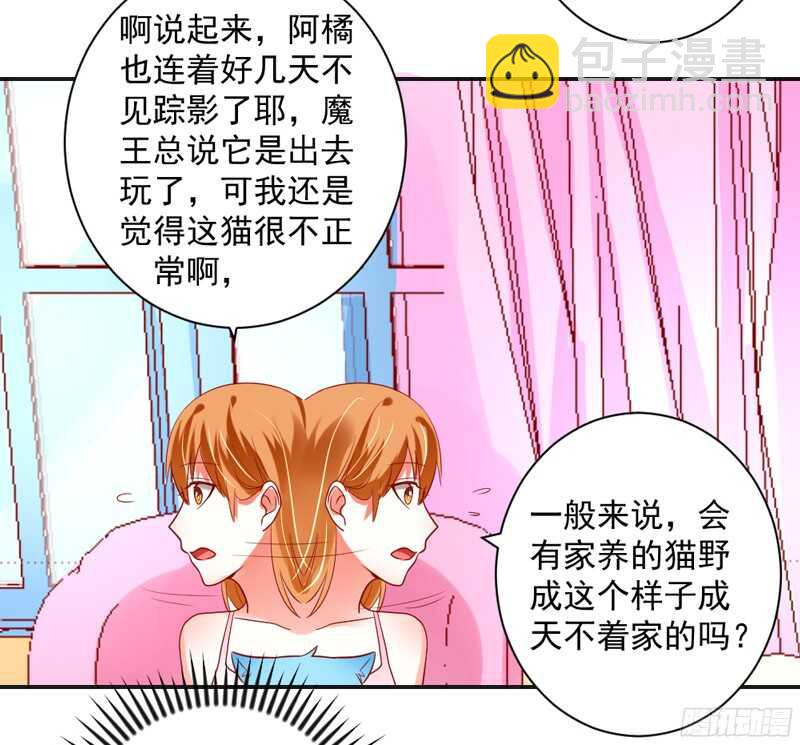 我想让他知道，什么是刻骨铭心的痛-第127话