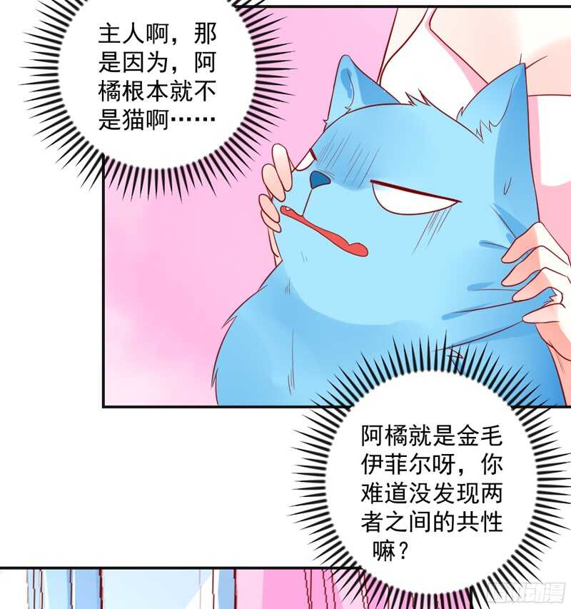 我想让他知道，什么是刻骨铭心的痛-第127话