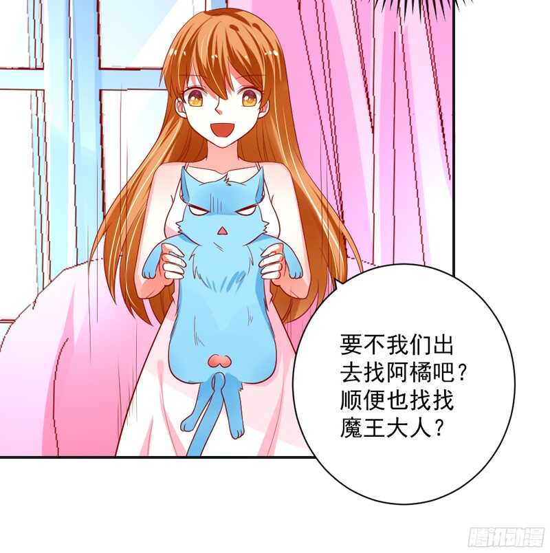 我想让他知道，什么是刻骨铭心的痛-第127话