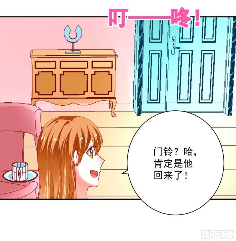 我想让他知道，什么是刻骨铭心的痛-第127话