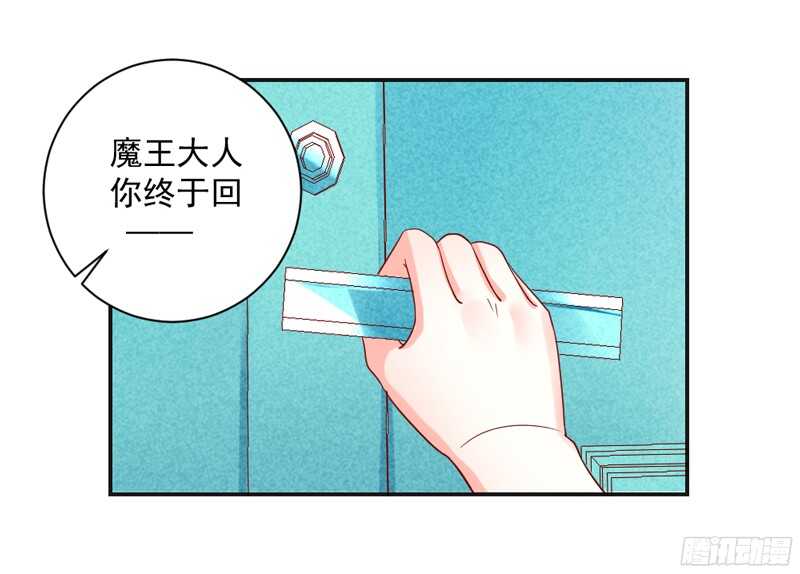 我想让他知道，什么是刻骨铭心的痛-第127话