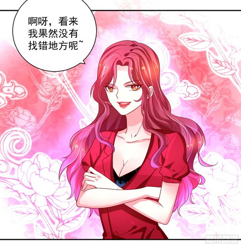 我想让他知道，什么是刻骨铭心的痛-第127话