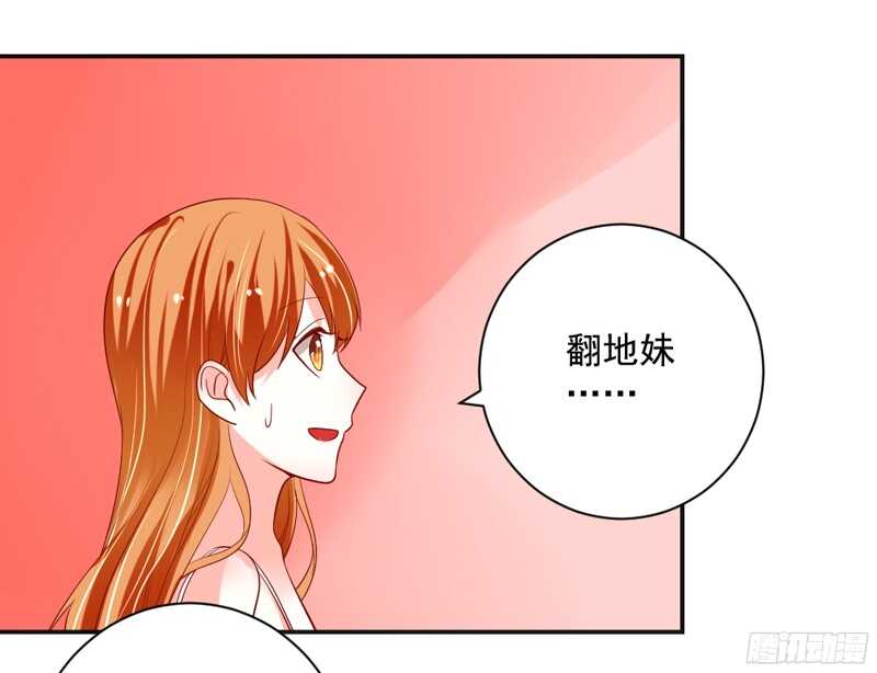 我想让他知道，什么是刻骨铭心的痛-第127话
