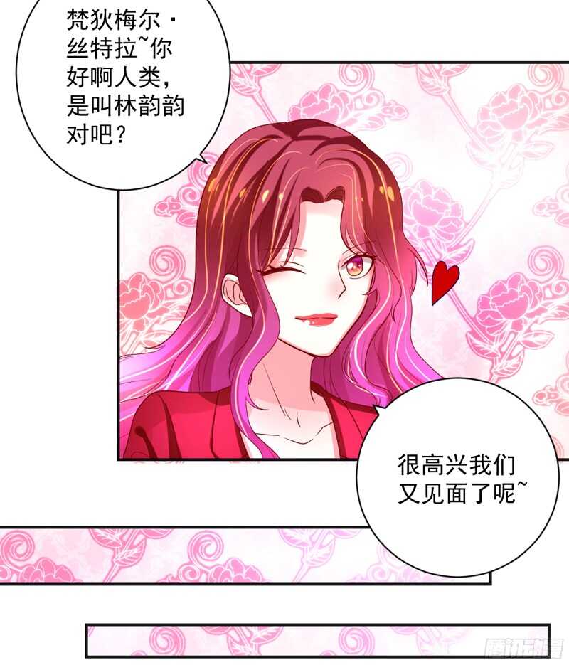我想让他知道，什么是刻骨铭心的痛-第127话