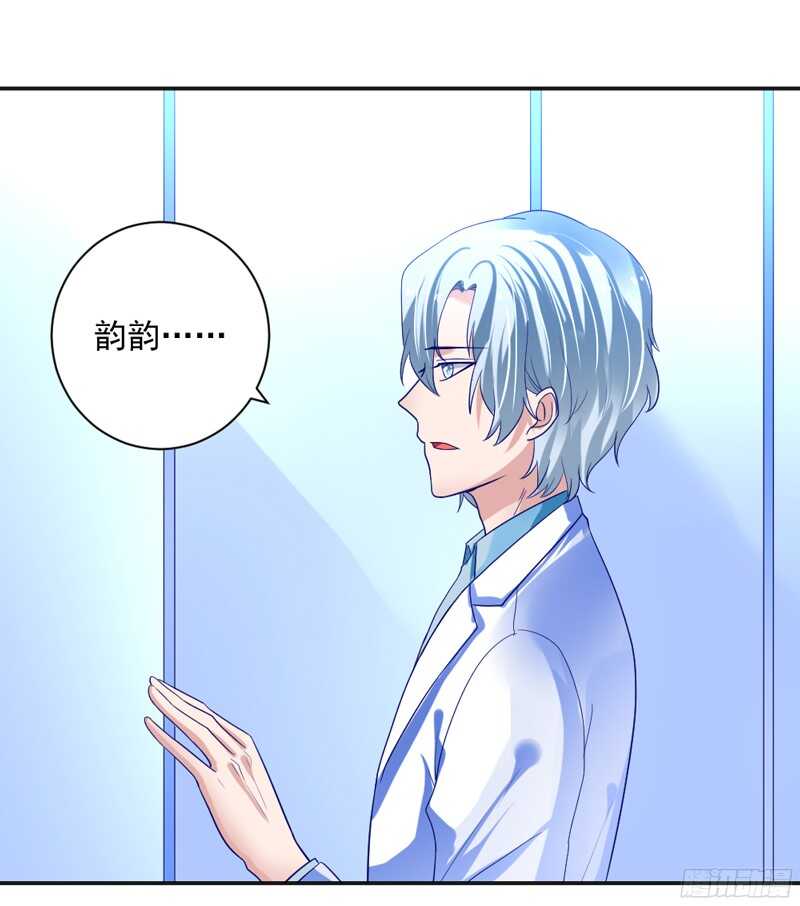 我想让他知道，什么是刻骨铭心的痛-第127话