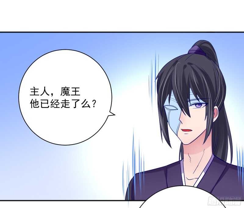 我想让他知道，什么是刻骨铭心的痛-第127话