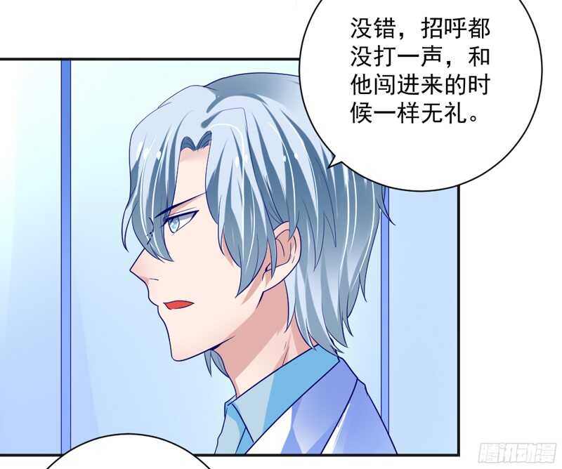 我想让他知道，什么是刻骨铭心的痛-第127话