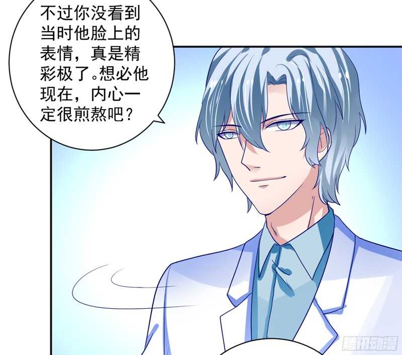 我想让他知道，什么是刻骨铭心的痛-第127话