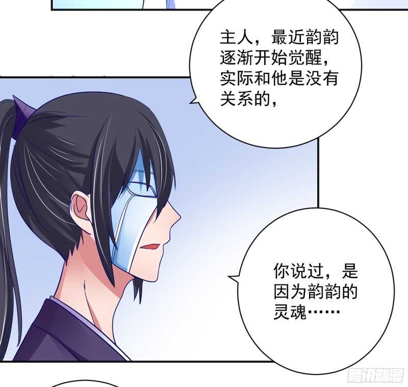 我想让他知道，什么是刻骨铭心的痛-第127话