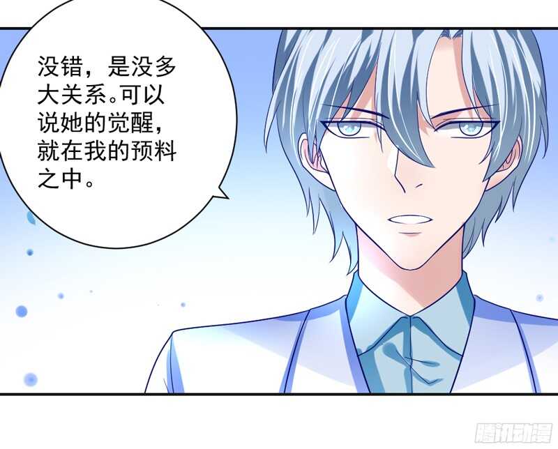 我想让他知道，什么是刻骨铭心的痛-第127话