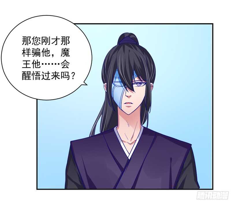我想让他知道，什么是刻骨铭心的痛-第127话