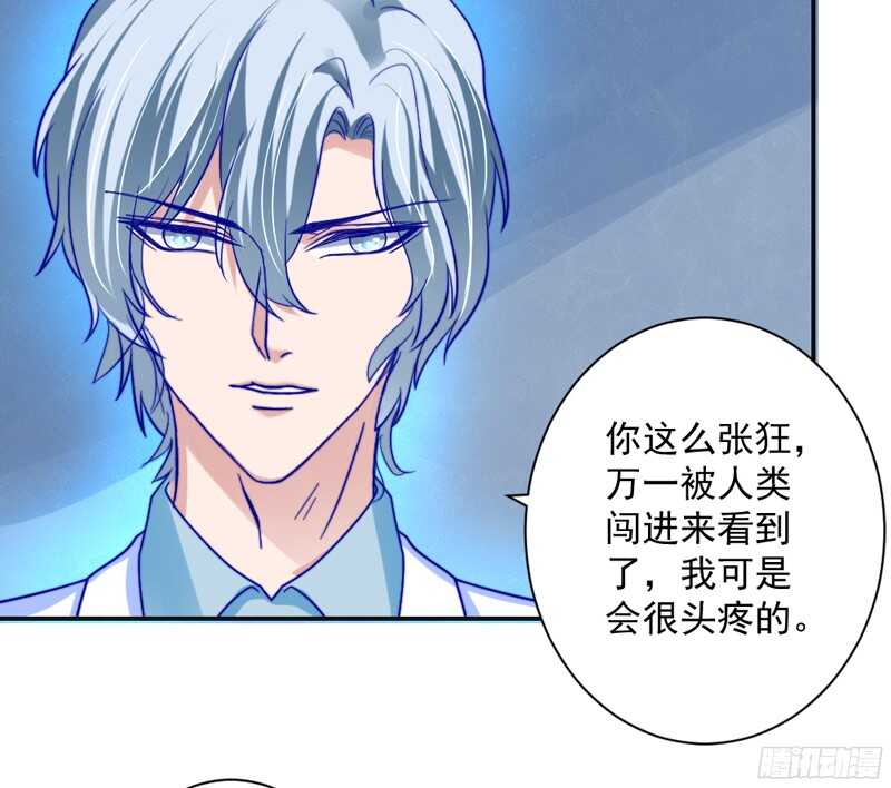我想让他知道，什么是刻骨铭心的痛-第127话